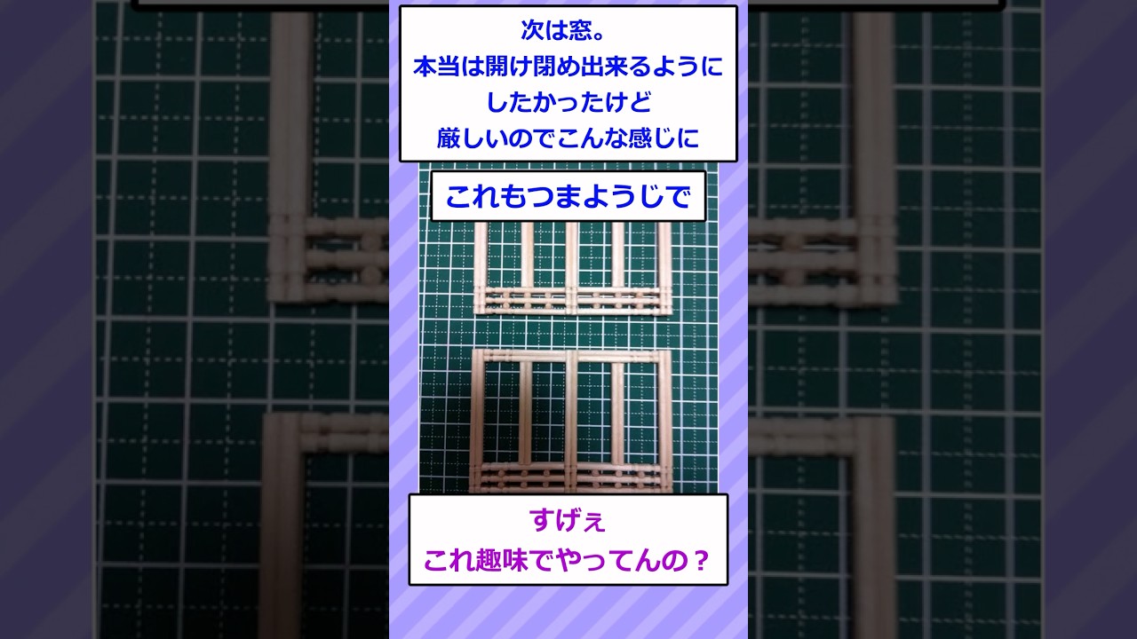 【2ch面白いスレ】割り箸で屋台を作る！