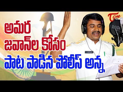 Pulwama Indian Army Song 2019 | By Anjapally Nagamallu | Sravan Victory Aepoori | TeluguOne Video