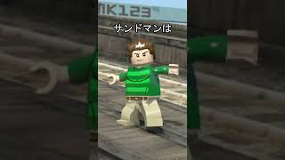 サンドマンの変身　#スパイダーマン #マーベル