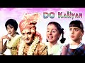 Do Kaliyaan दो कलियाँ 1968 Full Movie Romantic Movie Of Biswajeet And Mala Sinha Nee