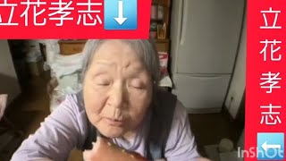 立花孝志本物です。私本物立花孝志が兵庫県の留置場でフランクフルトを美味しく食べます。