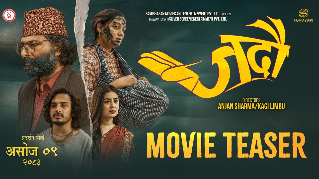 Miniature de la vidéo JADAU | Official Movie Teaser | Niti Shah | Reecha Sharma | Prabhat Pal | Mukun Bhushal | Rajshree du film जदौ
