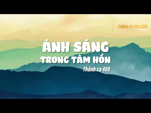 THÁNH CA 460 | ÁNH SÁNG TRONG TÂM HỒN | KARAOKE THÁNH CA TIN LÀNH