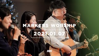 (4K) MARKERS 마커스 목요예배 [21.01.07] 예배실황 (Official) [ENG/SUB]