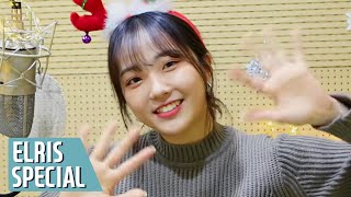 [Special] Ariana Grande - Snow In California Cover by 엘리스 혜성(ELRIS HYESEONG)