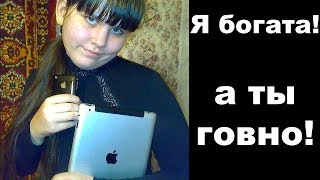 Нужно ли школьнику покупать дорогой мобильный телефон?