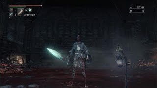 Bloodborne®_ルドウィーク分身の術