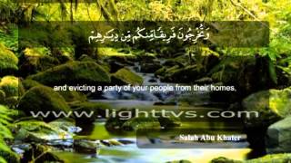 Download lagu 005 / Juz 1 / Al-Baqarah - The Cow (75-91) / salah abou khater mp3 Download lagu 005 / Juz 1 / Al-Baqarah - The Cow (75-91) / salah abou khater mp3