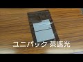 動画を再生