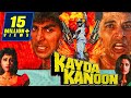 Kayda Kanoon 1993 Full Hindi Movie Akshay Kumar Ashwini Bhave Sudesh Berry