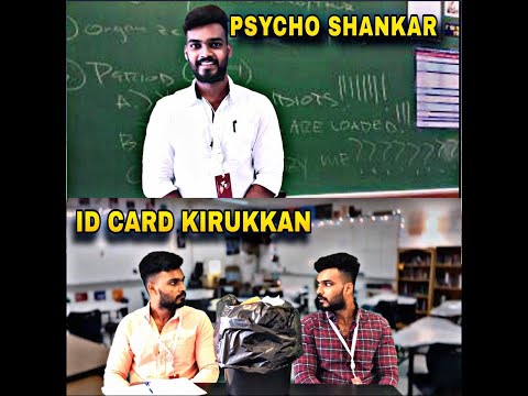 Saravana sundar College Alaparaigal | ID card kirukkan | Psycho Shankar