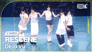[K-Choreo Tower Cam 4K]  리센느 직캠 'Deja Vu' (RESCENE Choreography) l @MusicBank KBS 250704