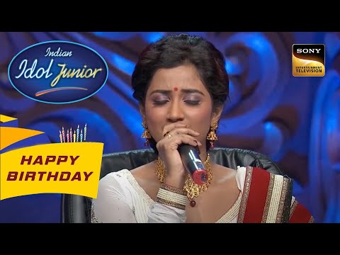 'Tujh Mein Rab Dikhta Hai' पर Shreya का Soulful Act! |Indian Idol Junior| Celebrity Birthday Special