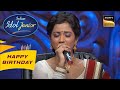 Tujh Mein Rab Dikhta Hai पर Shreya का Soulful Act Indian Idol Junior Celebrity Birthday Spec