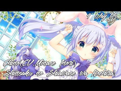 firebat92 vs. Rafis vs. Vaxei vs. DanyL // Chino(CV.Minase Inori) - Shinsaku no Shiawase wa Kochira!