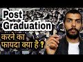 🤔Why should Do Post-Graduation ? | क्यों करे Post Graduation | PG करने के Benefits || @CL