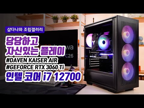 GIGABYTE B660 GAMING X D4 �Ǿ���Ʈ