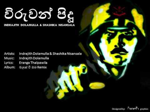 Wiruwan Pidu - Indrajith Dolamulla & Shashika Nisansala