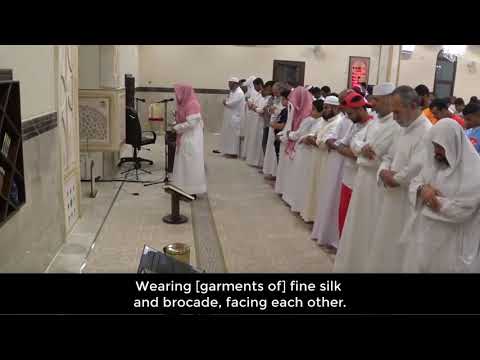 Melodious Quran recitation 'ajam style   Surah Ad Dukhan 40-59