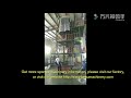 Vertical Foaming Machine Sponge Production Line