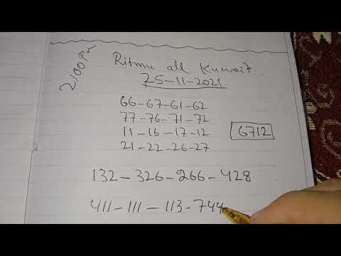 Ritmu al kuwait, 25-11-2021, Ritmu guess paper, 2:00Pm,