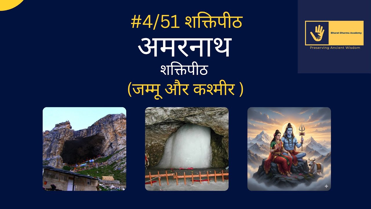 Guhyeshwari Shakti Peeth Kathmandu Nepal | गुह्येश्वरी शक्तिपीठ: गुप्त देवी का रहस्य, तांत्रिक पूजा - संपूर्ण गाइड 2026