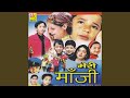 Gori Mukhdi Sajili