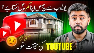 YouTube Income Reality: Can You Run Your Household on YouTube?