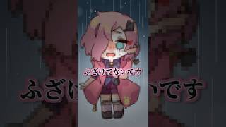 【風邪】口リ系 Vtuberの地声流出(？)【38度】#vtuber #切り抜き