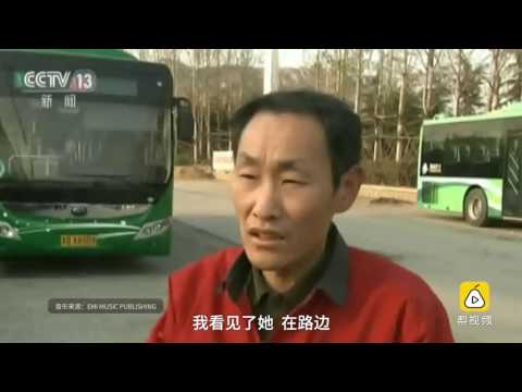 山东青岛：她骑车一路掉钱，公交司机停车帮捡