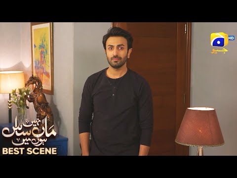 Maa Nahi Saas Hoon Main Episode 53 | 𝐁e𝐬t S𝐜e𝐧e 0𝟑 | Hammad Shoaib - Sumbul Iqbal | Har Pal Geo