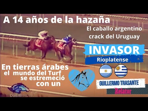 Invasor, Campeón del Mundo - Dubai World Cup 2007