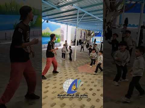 البداية الصحيحة تصنع ابطال المستقبل.. #مدارس_جيل_الرسالة_الحديثة
