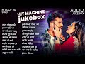 Audio खेसारी लाल यादव Hits Songs Nonstop Bhojpuri Khesari Lal Yadav New Bh