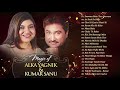 Top 20 Of Alka Kumar Sanu Udit Hits s Top 20 Of Alka Kumar Sanu Udit Hits s