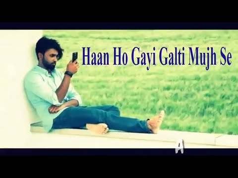 Ha Ho Gayi Galti Mujhse Main Jaanta Hoon par Ab Bhi Main Tujhe Apni Jaan manta hun Ek Aakhri mauka D