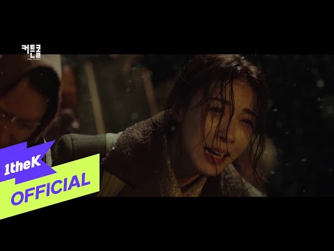 Video thumbnail for 민들레야 (Dandelion)