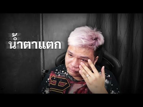 ชื่อฟีฟายตึงๆ