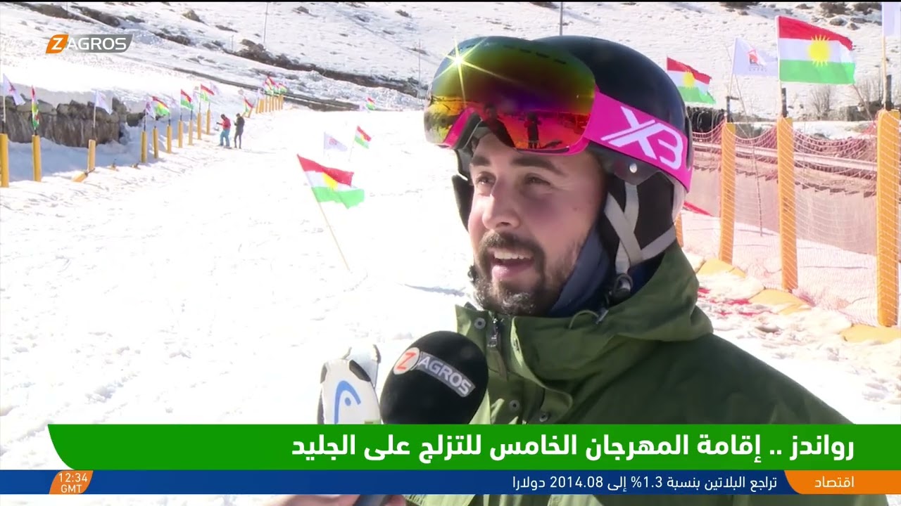 فيديو | #رواندز .. إقامة المهرجان الخامس للتزلج على الجليد