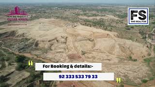 METRO CITY GUJAR KHAN