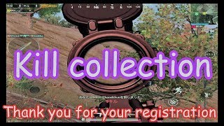 【iPad Pro 高画質】PUBGMOBILE～キル集～Solo squat, Don win