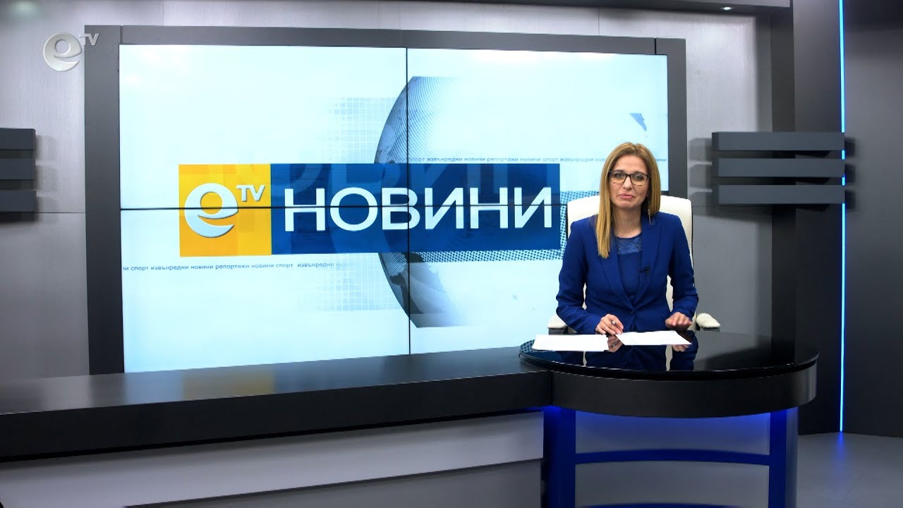Новини 12 03 2021