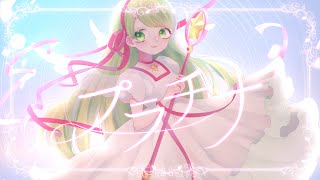 【オリジナルMV】プラチナ - 坂本真綾 / 凪那 (cover)