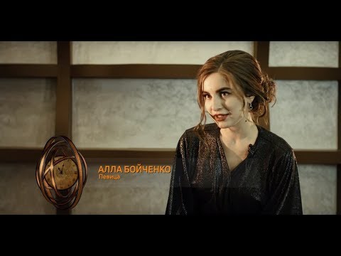 Секреты кавказского долголетия: Алла Бойченко