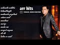 Ar Rahaman Hits Tamil Love Song Arr Juke Box Tamil Ar Rahaman Juke Box