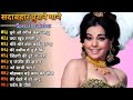पुराने सुनहरे गाने L Old Is Gold L Bollywood Classics Song L Oldisgo