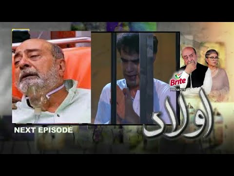 Aulaad Episode 26 - Teaser - ARY Digital Drama