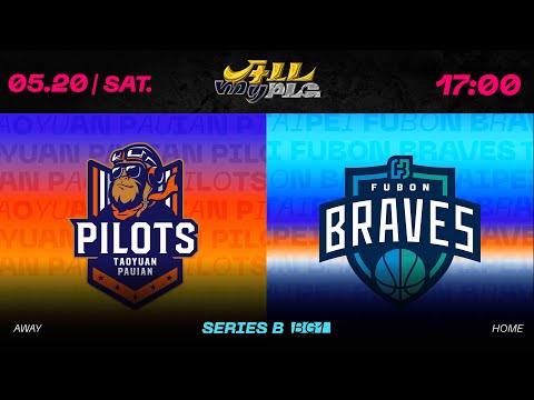 【LIVE GAME】PLAYOFFS BG1｜230520 ｜17:00｜Taoyuan Pauian Pilots VS Taipei Fubon Braves
