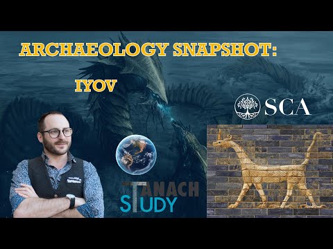 Archaeology: Sefer Iyov - Nachliel Selavan
