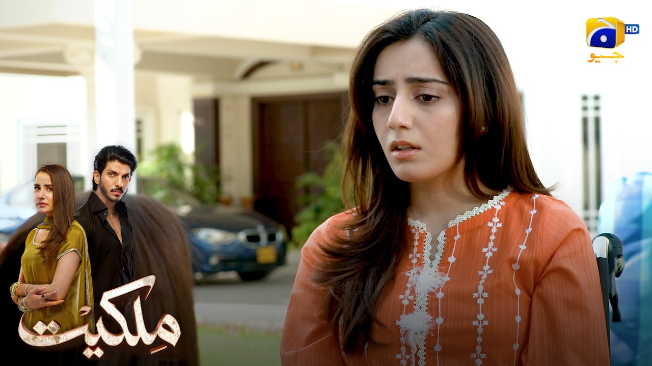 Na Apna Bhai Chor Sakti Hoon Aur Na Hi Mohabbat || Milkiyat || Har Pal Geo